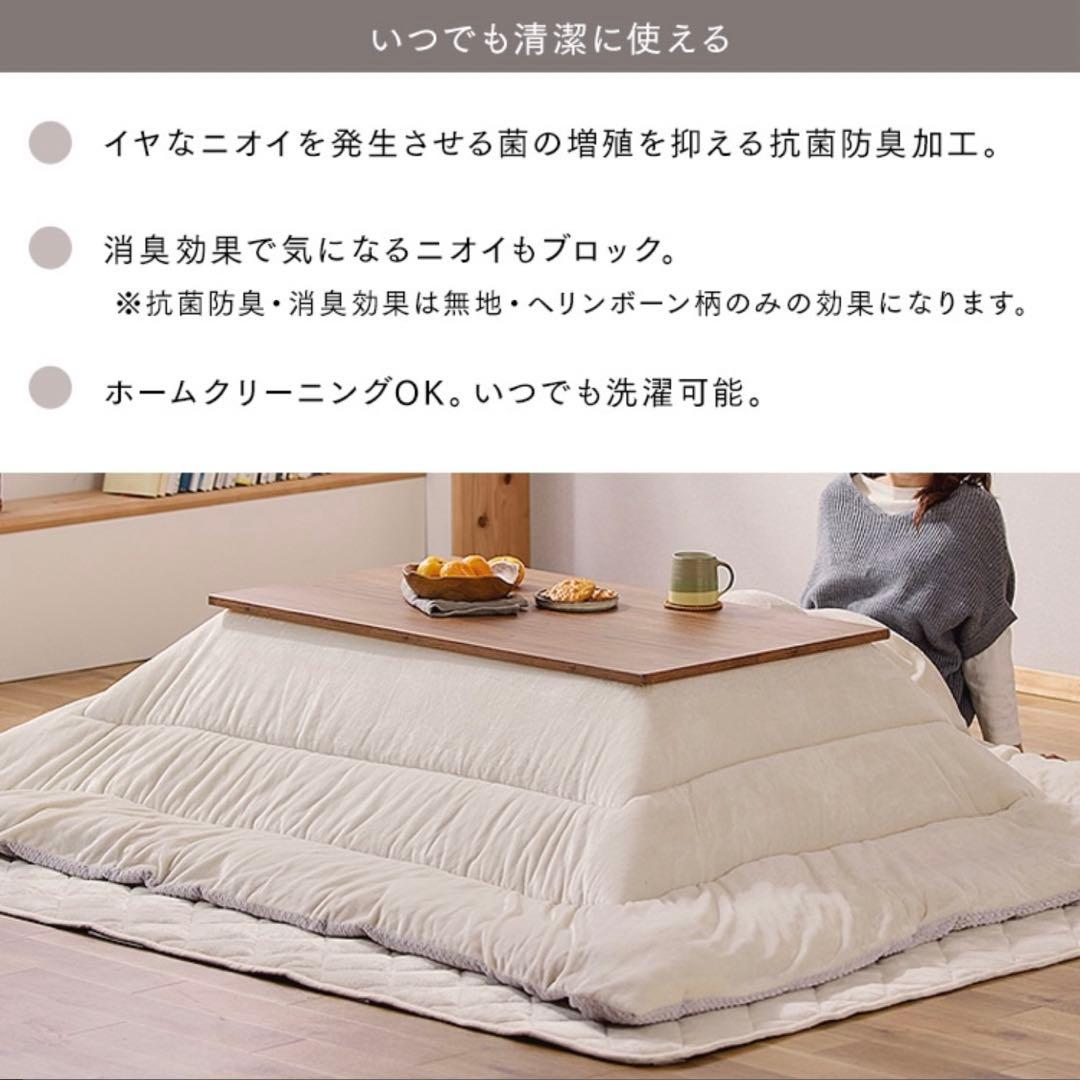 【Rin】 こたつテーブル 正方形 こたつ布団 リバーシブル 2点セット