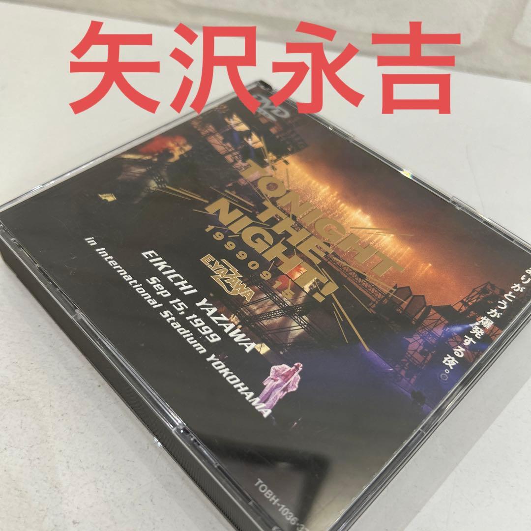 矢沢永吉/TONIGHT THE NIGHT!～ありがとうが爆発する夜