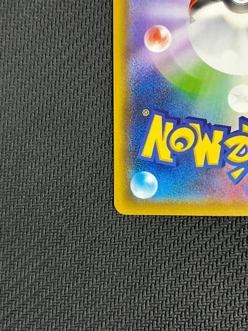 ポケカ　レックウザ V sa