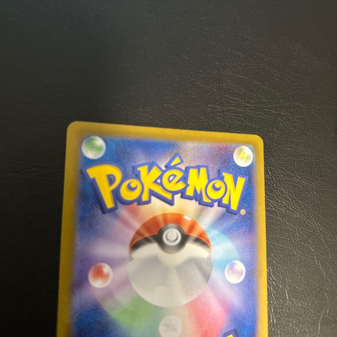 本日限定　極美品　ブラッキーex SAR 1枚　マスターボール　ブラッキー　1枚