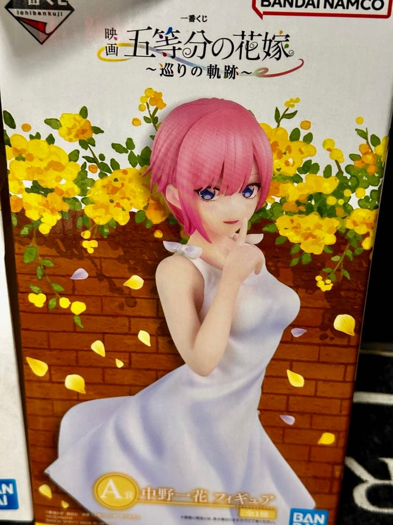 新品 未開封 中野一花 1番くじ フィギュアまとめ売り 美少女 五等分の花嫁