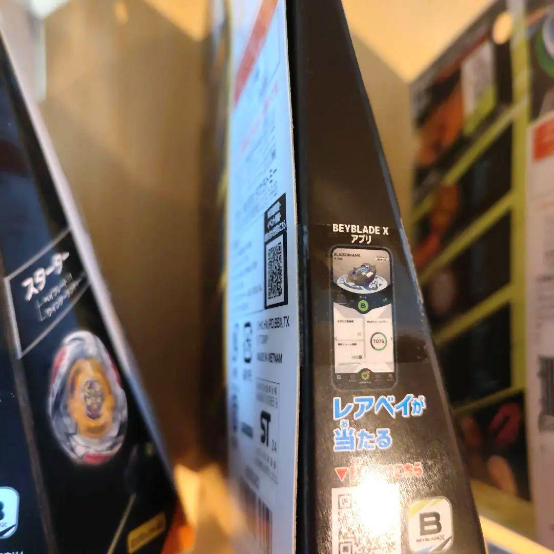 ベイブレードX 新品未使用まとめ売り