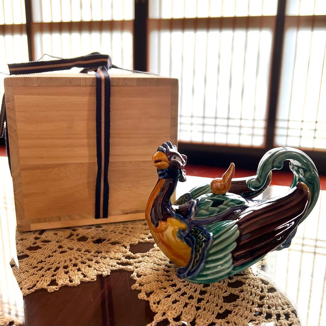 九谷焼 色釉 瑞鳥 香炉 香爐 木田弘之 作家もの 共箱 共布