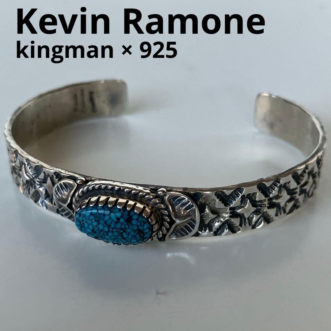 Navajo Kevin Ramone ターコイズ　バングル　キングマン