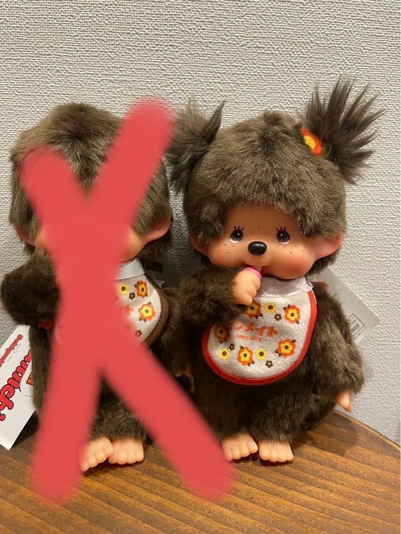 【専用ページ】モンチッチ　モンメイト　女の子