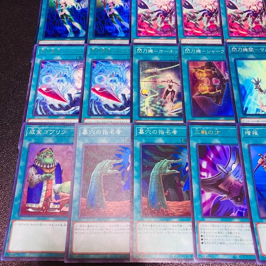 d118遊戯王 閃刀姫 大会優勝構築 構築済みデッキ スリーブ付