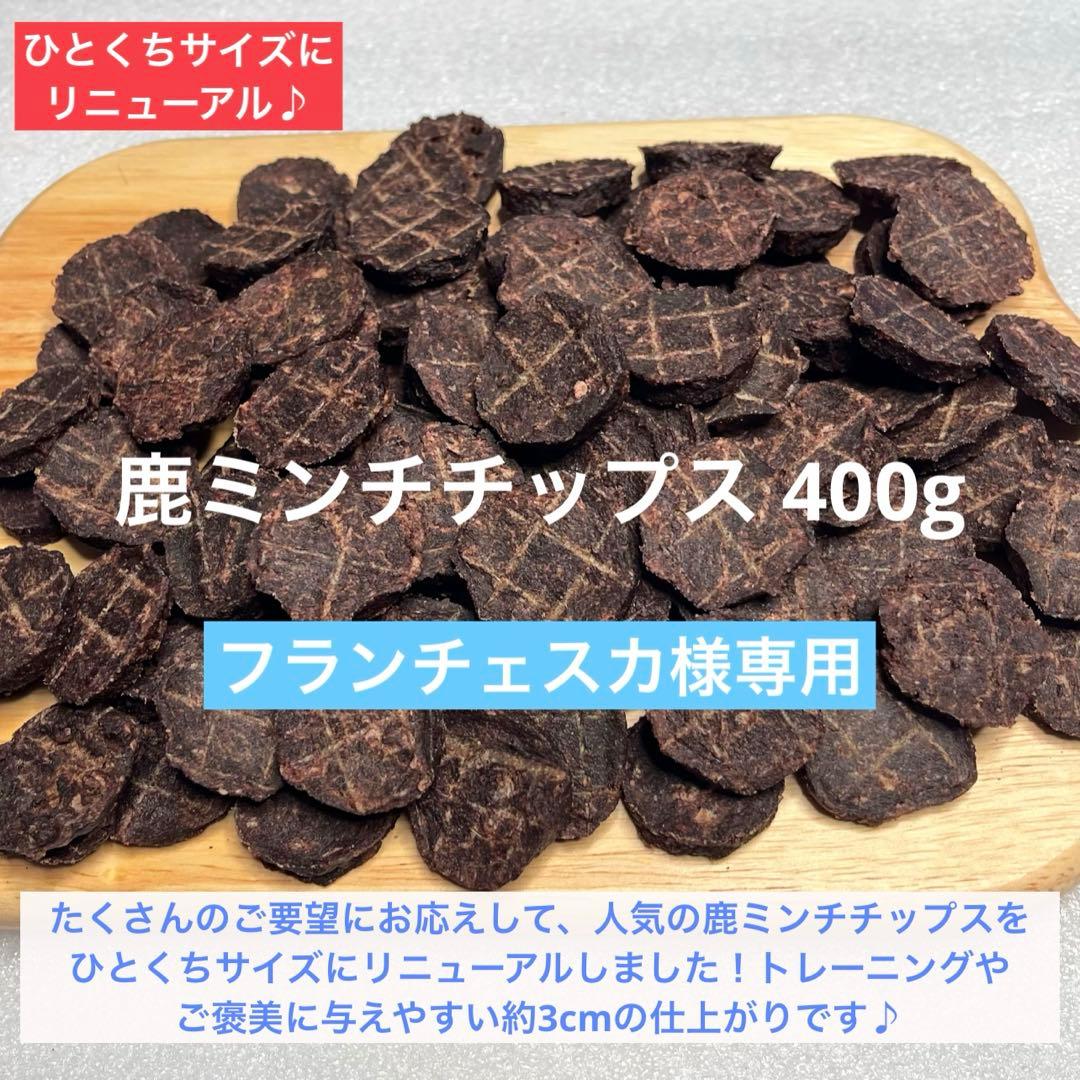 フランチェスカ