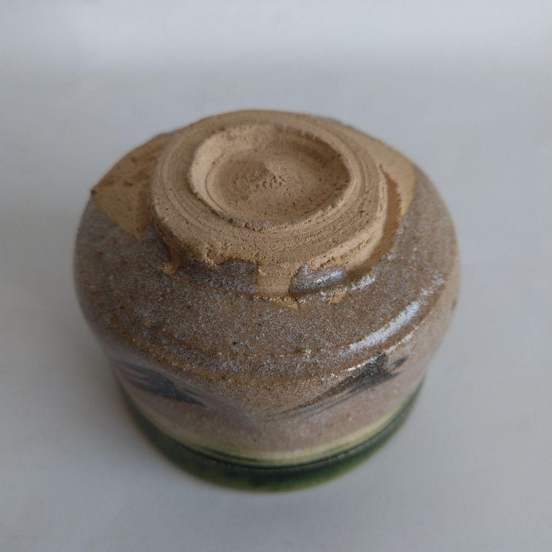 佐々木正 鳴海織部ぐい呑 共箱、共布、栞付き