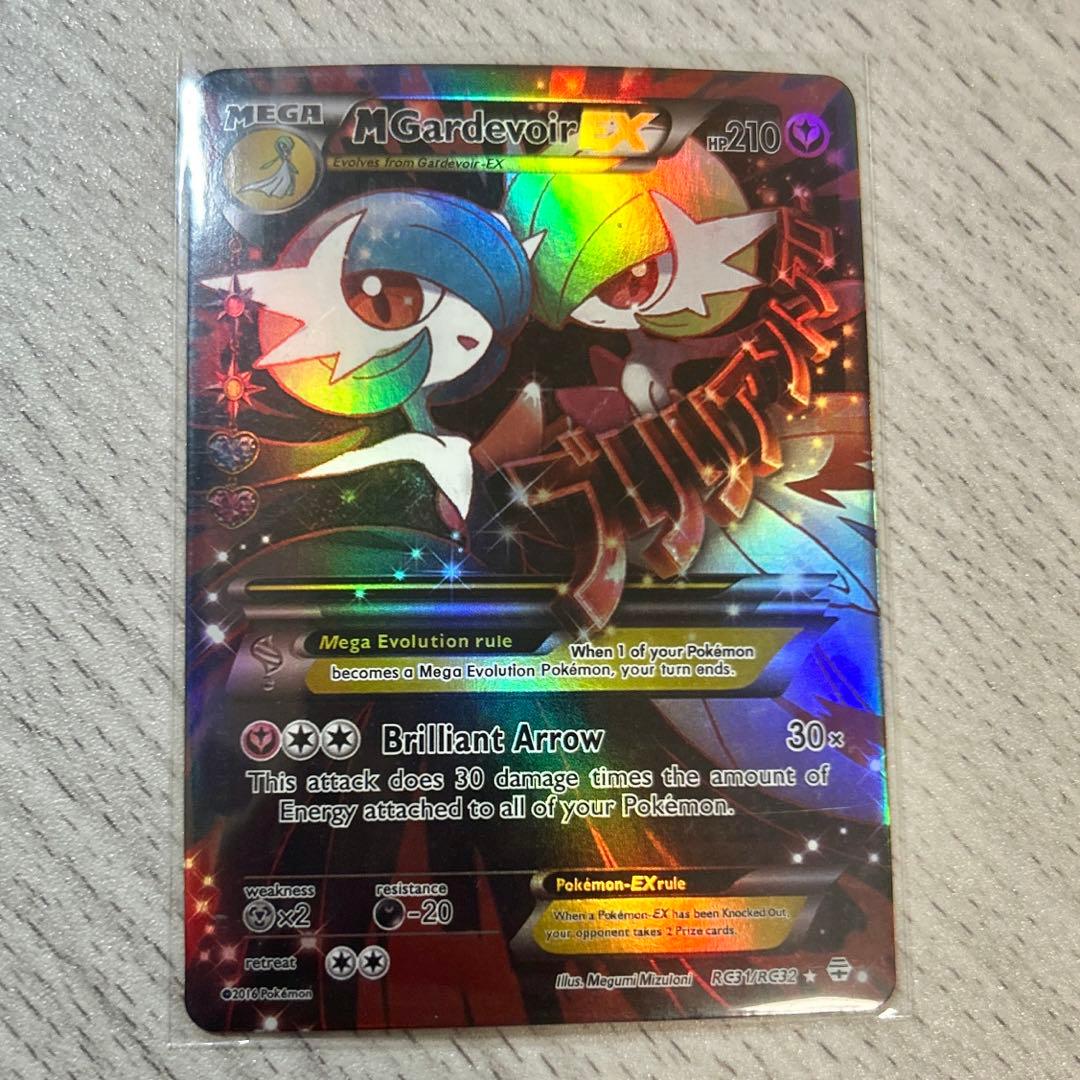 サーナイト メガサーナイト カード