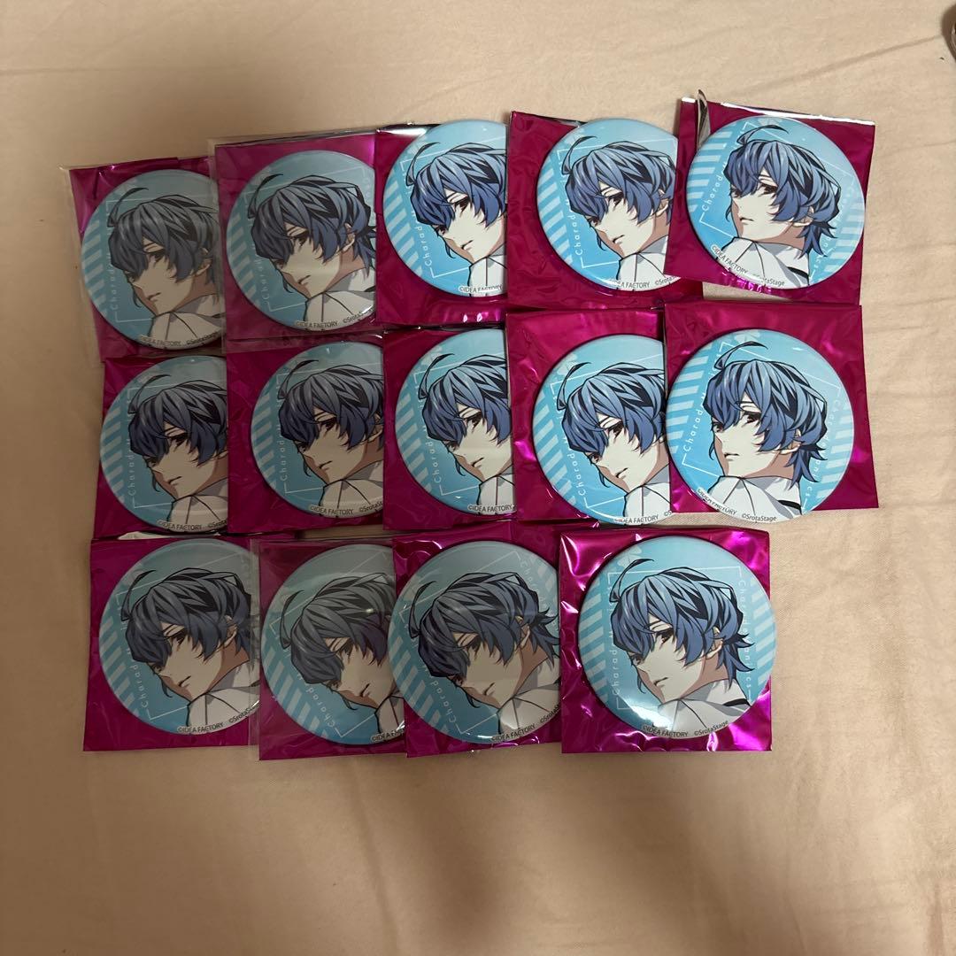 シャレマニ 舞台 再演 缶バッジ 廃寺タクミ 14点