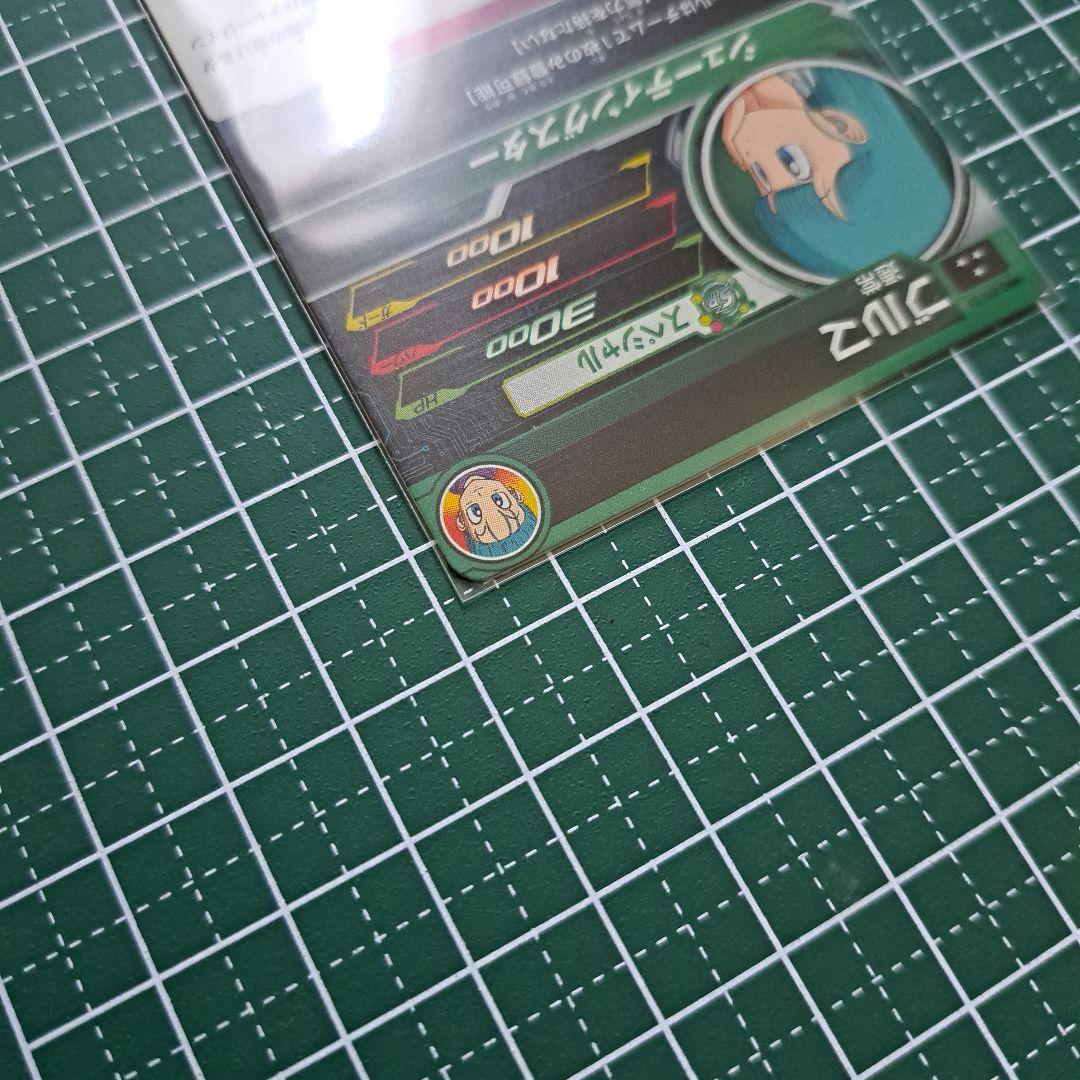 MM2-014DA　ブルマ