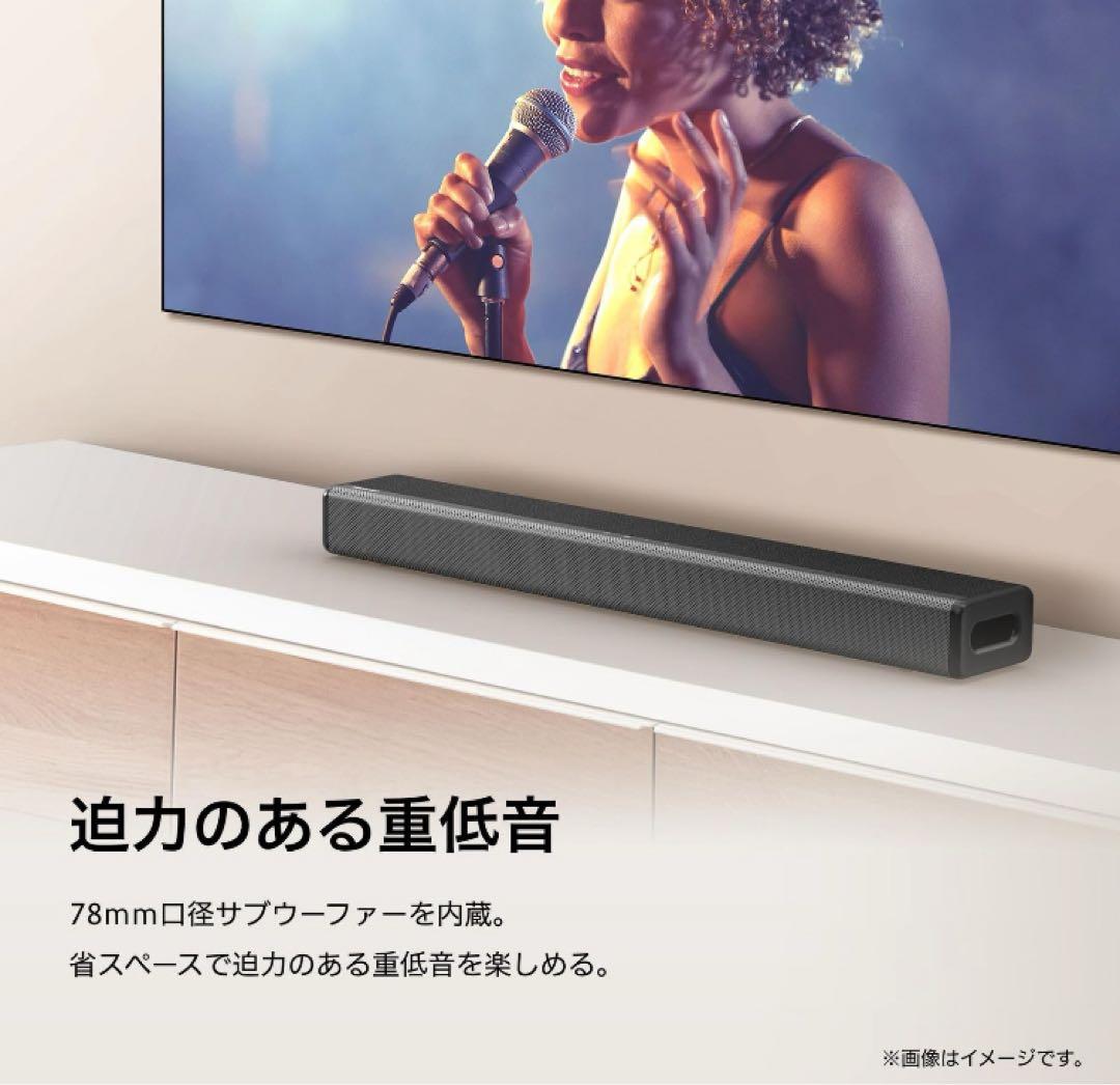 ハイセンス 2.1ch サウンドバースピーカーHS214 サブウーファー内蔵