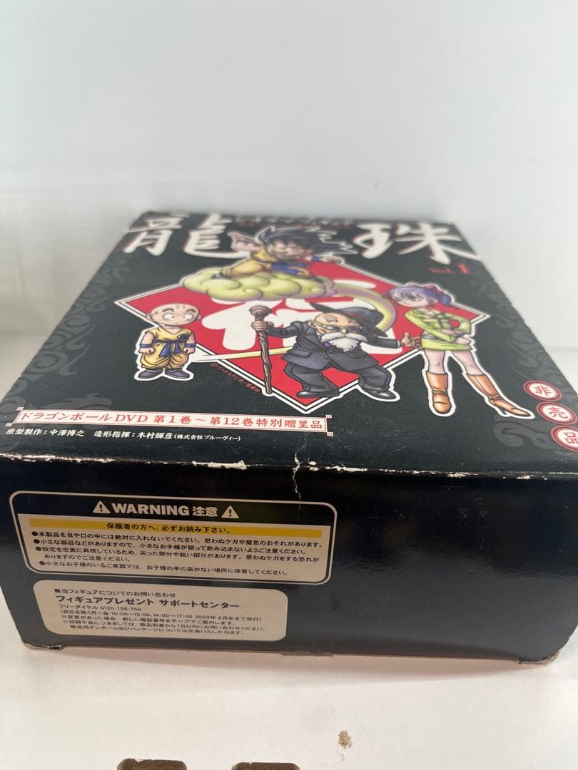空箱　ドラゴンボール フィギュアセット Vol.1