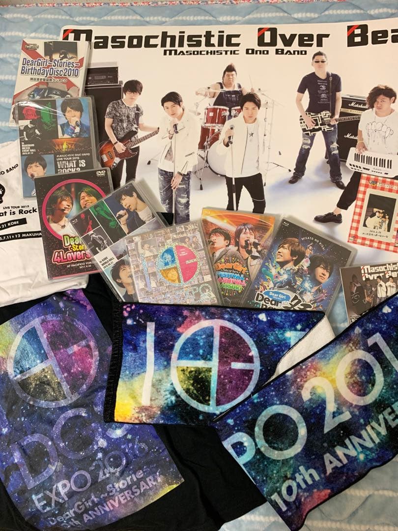 DGS 神谷浩史 小野大輔 まとめ売り