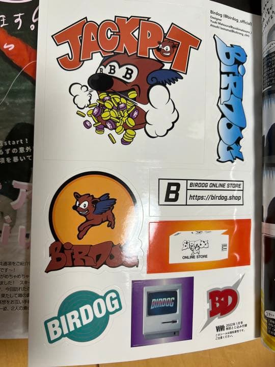 コムドットセット