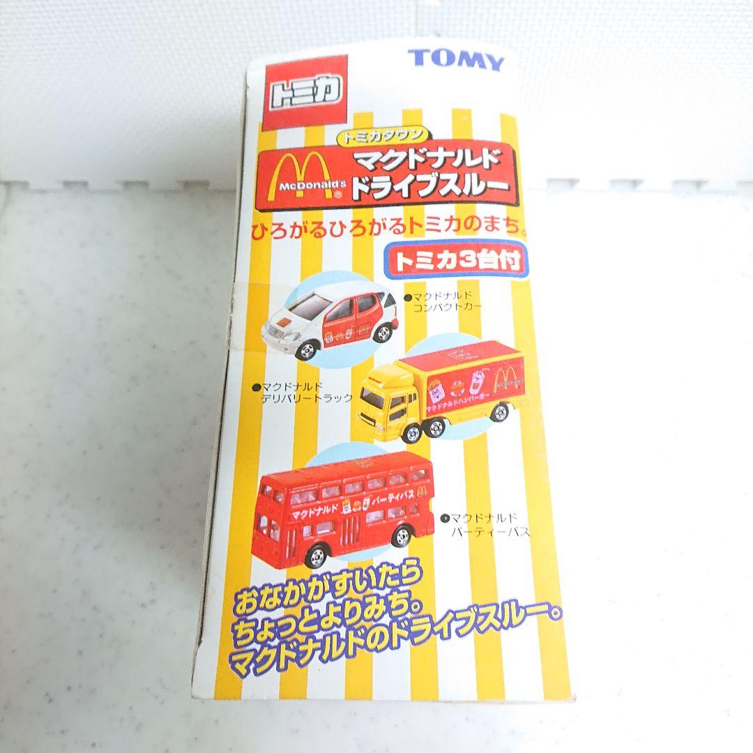 新品未使用希少　　トミカタウン　 マクドナルド ドライブスルー