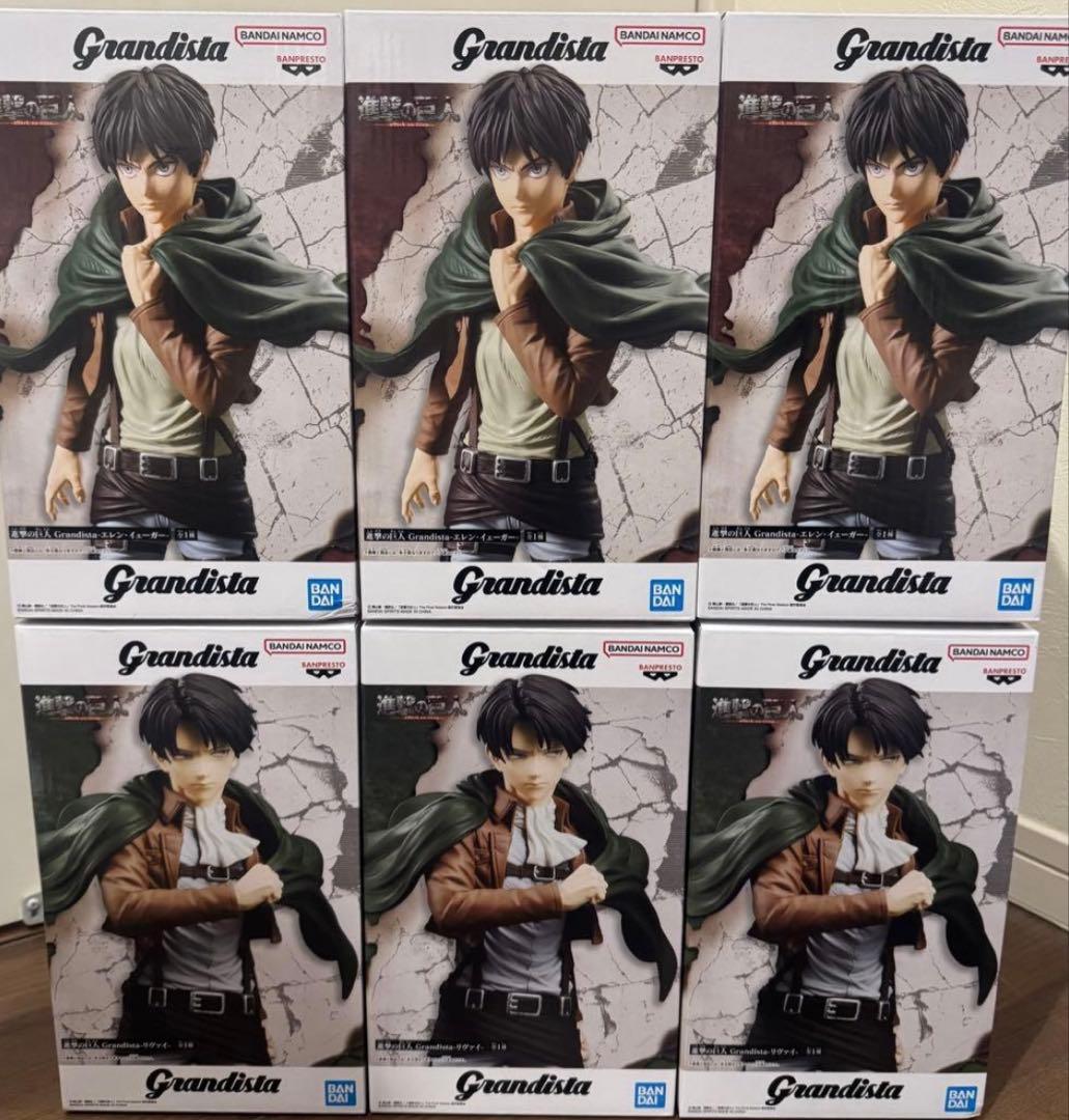 進撃の巨人 グランディスタ リヴァイ エレン 各３個　計６個セット