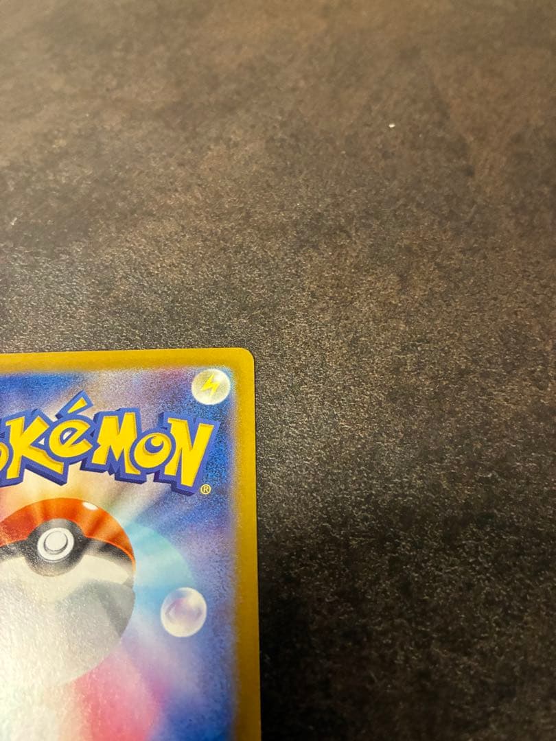 ポケモンカード　ブイズ2枚セット　シャワーズex SAR ブースターex SAR