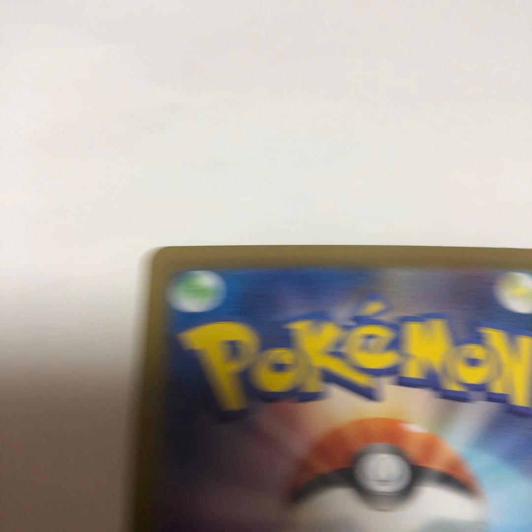 メガリザードンＸex MUR