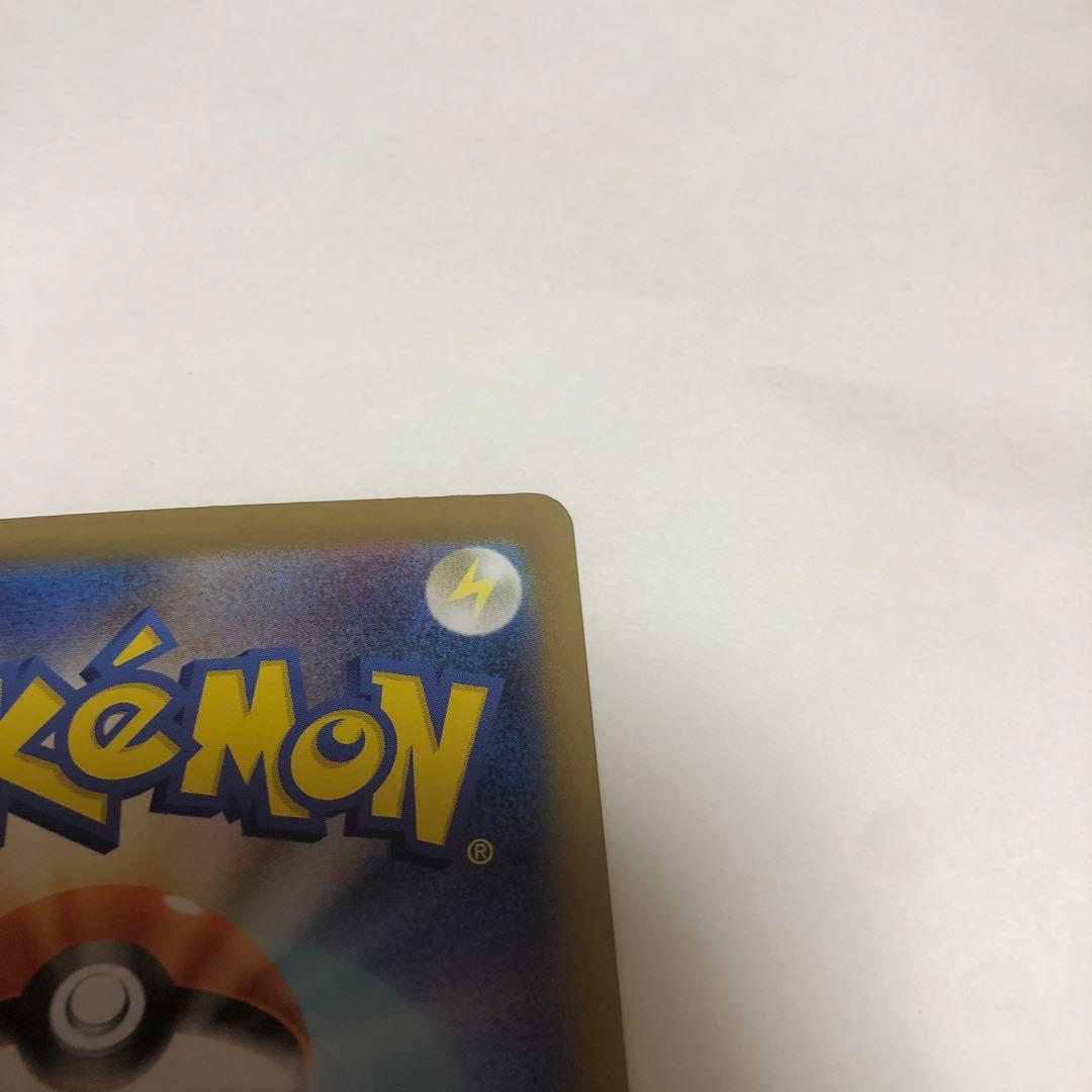 メガリザードンＸex MUR