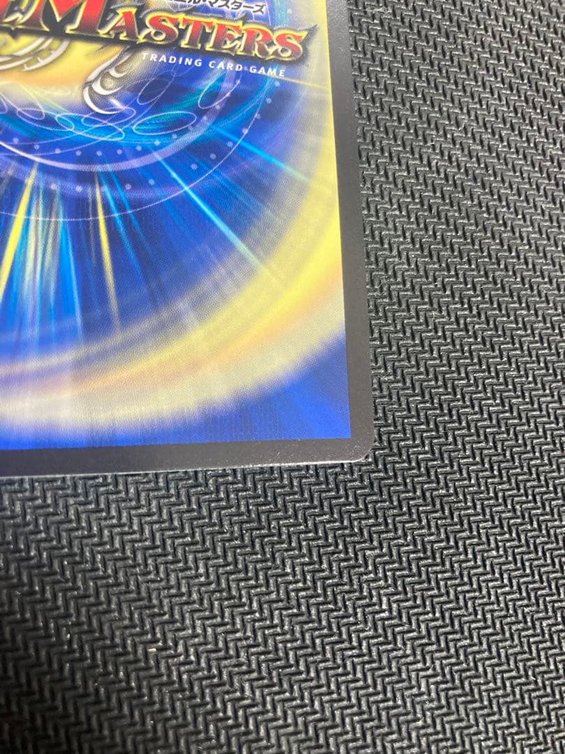 龍風混成ザーディクリカ　金トレジャー　デュエマ