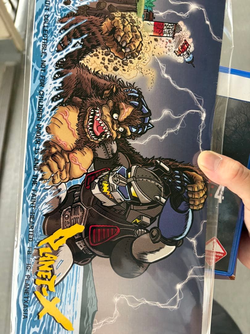 プラネットエックス GIGATHON ゴリラ獣　インディーズ　ソフビ