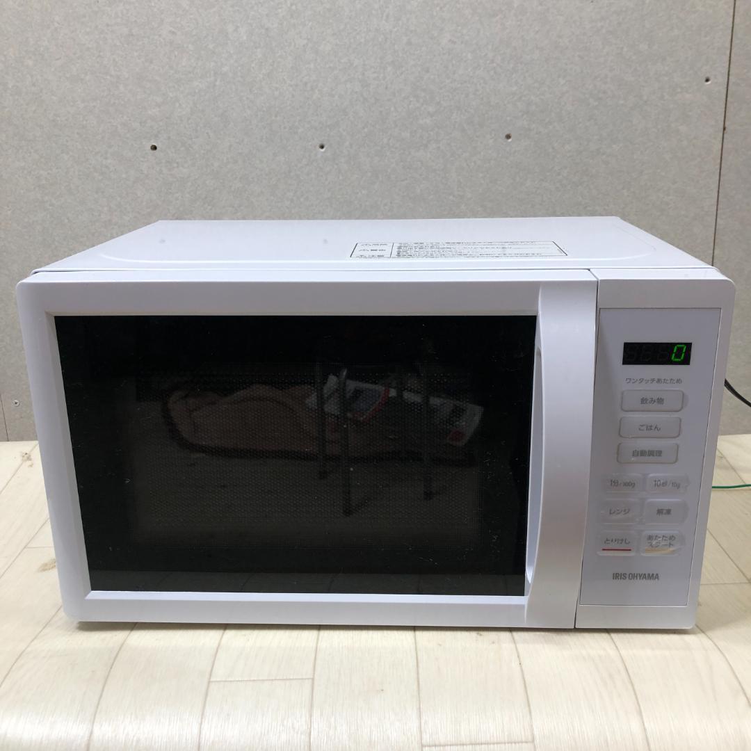 超美品【高年式】電子レンジ アイリスオーヤマ IMB-T178 200529