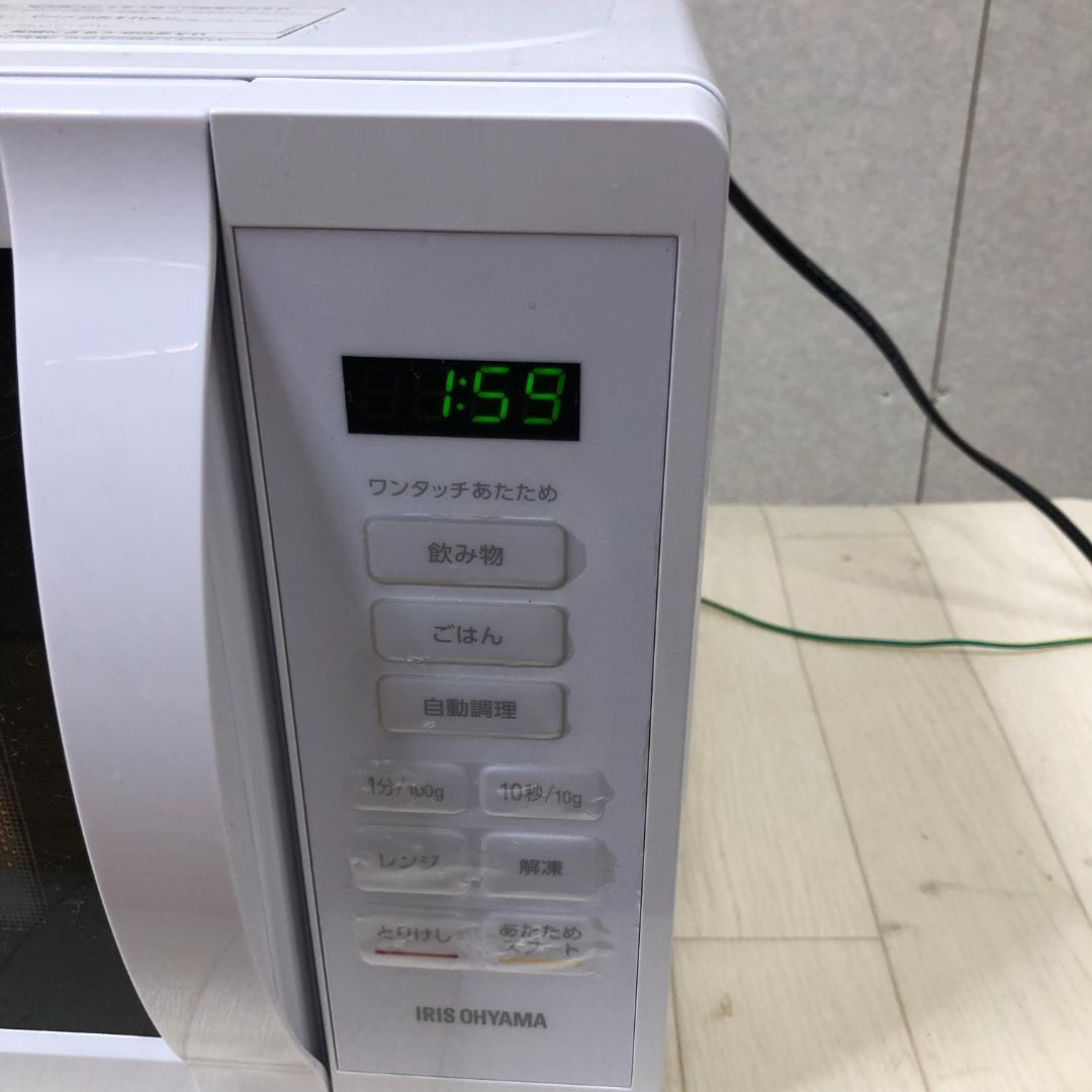 超美品【高年式】電子レンジ アイリスオーヤマ IMB-T178 200529