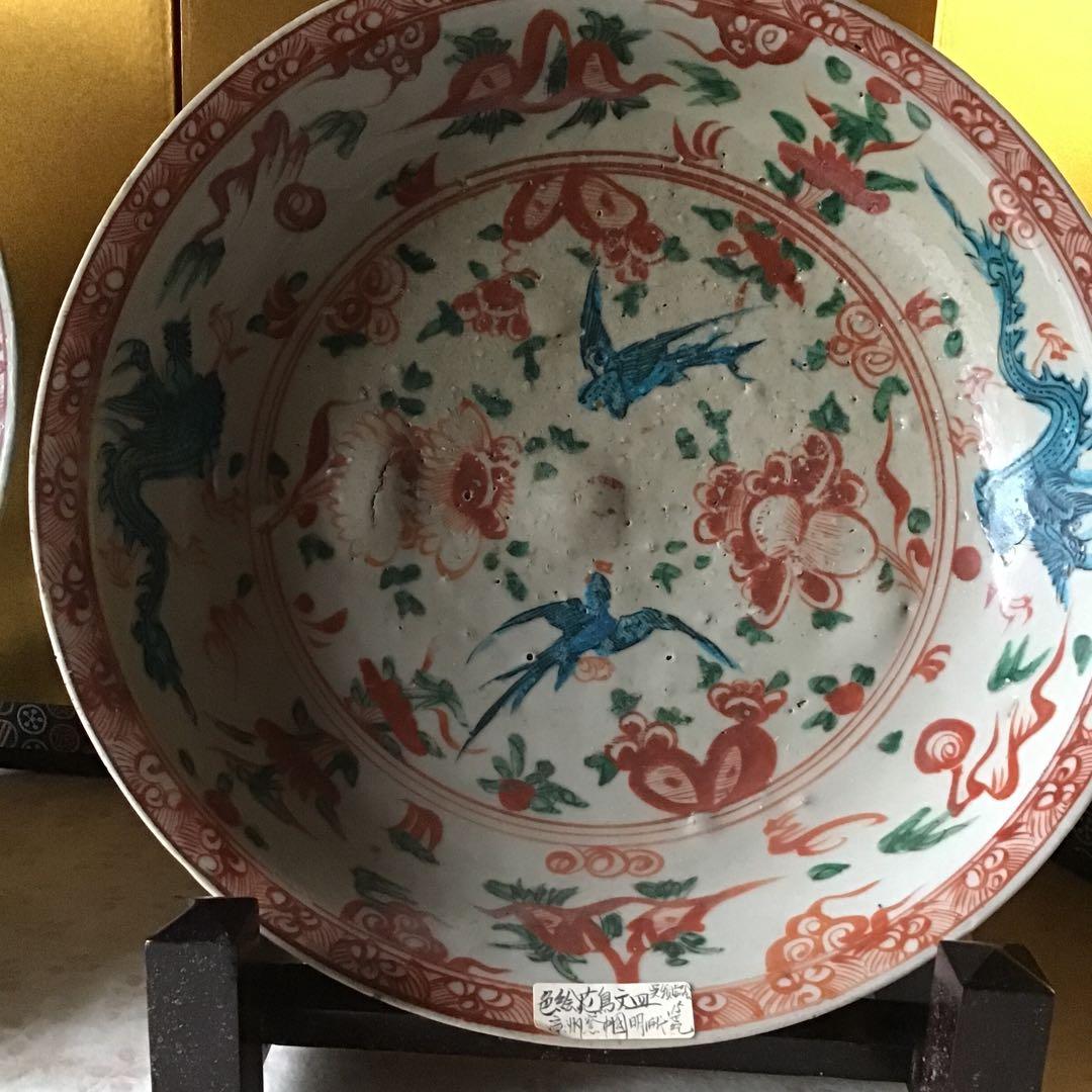 中国　明時代　呉須赤絵　漳洲窯14世紀2枚　　　　　　　　Z1