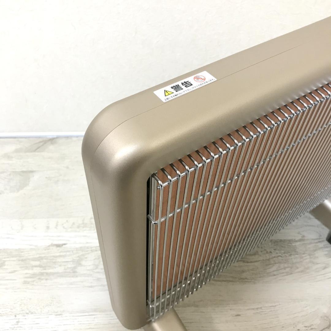 【美品】サンルミエ・エクセラ7 N700L-GR 遠赤外線 日本製 最上位モデル