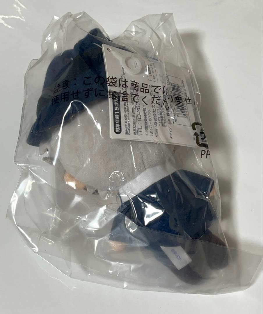 ピオフィオーレの晩鐘 ぬいぐるみ ダンテ ピオフィ ステラワース