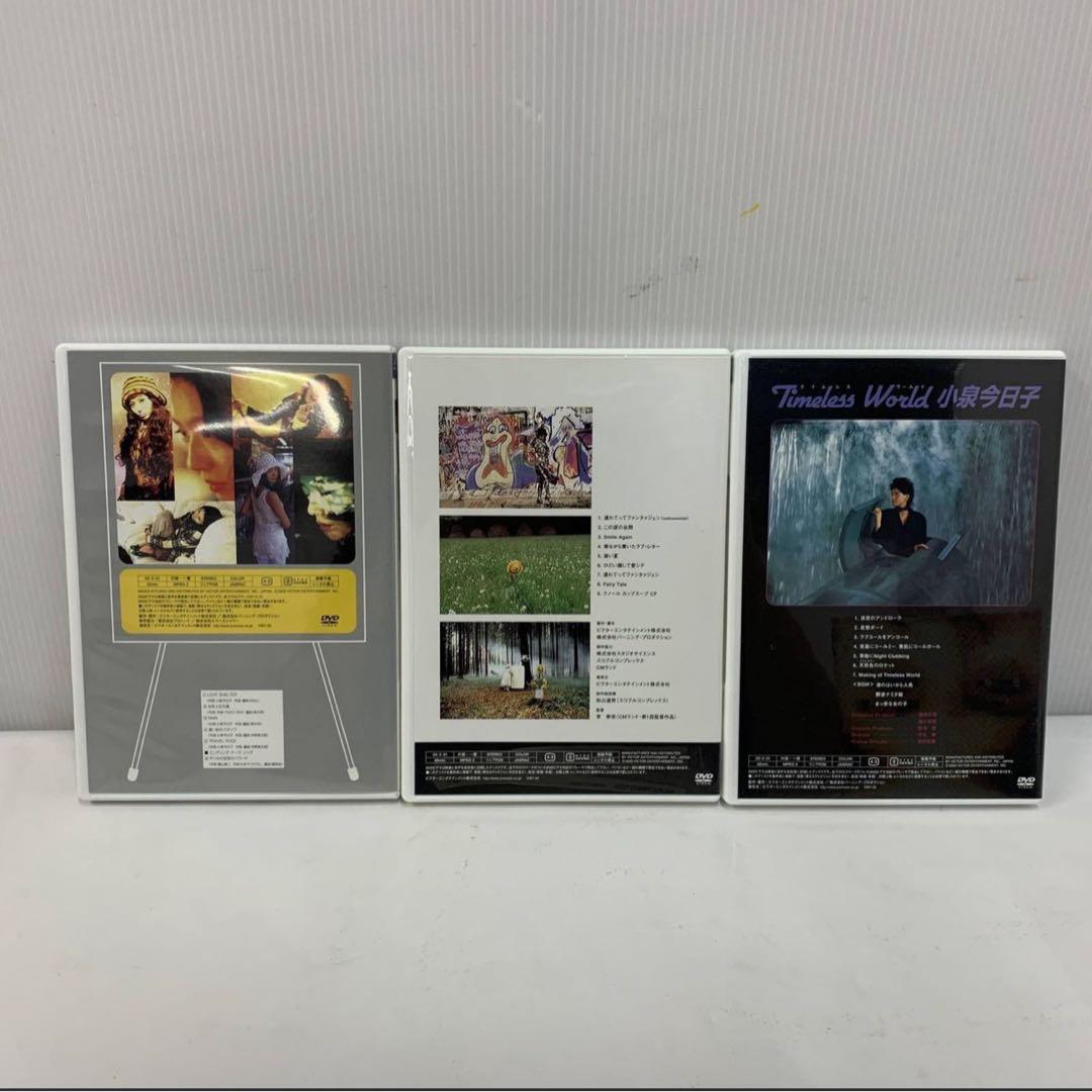 小泉今日子　Complete DVD-BOX Set KYON8 キョンパチ