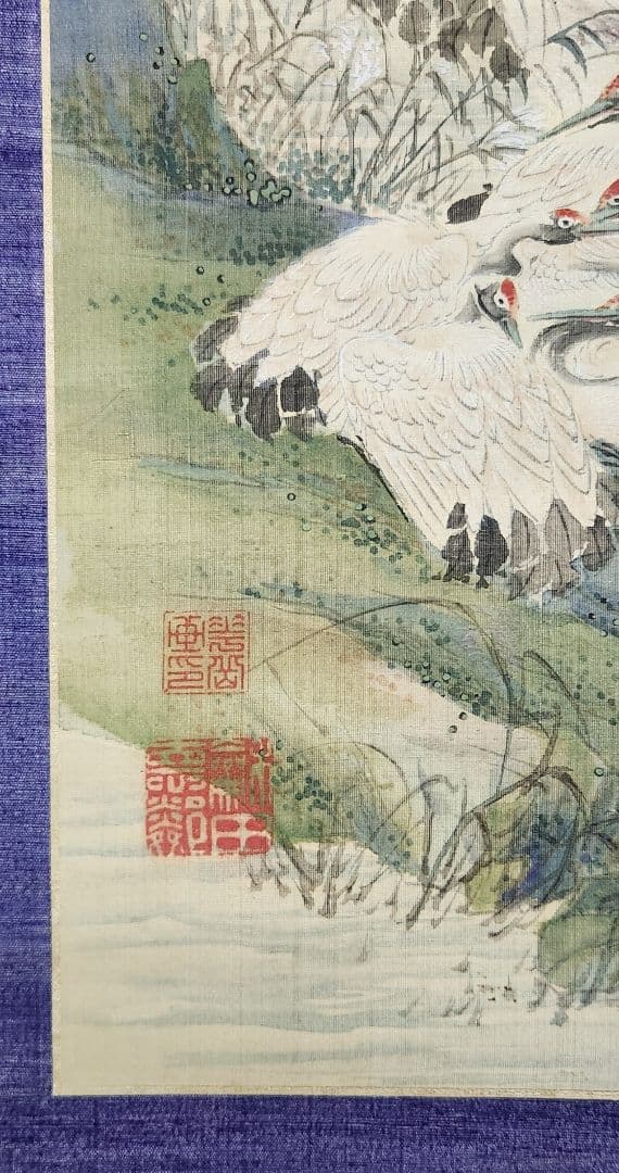 【梅林千羽鶴図】和田華岳 2618 広島画壇 掛け軸 祝時　肉筆