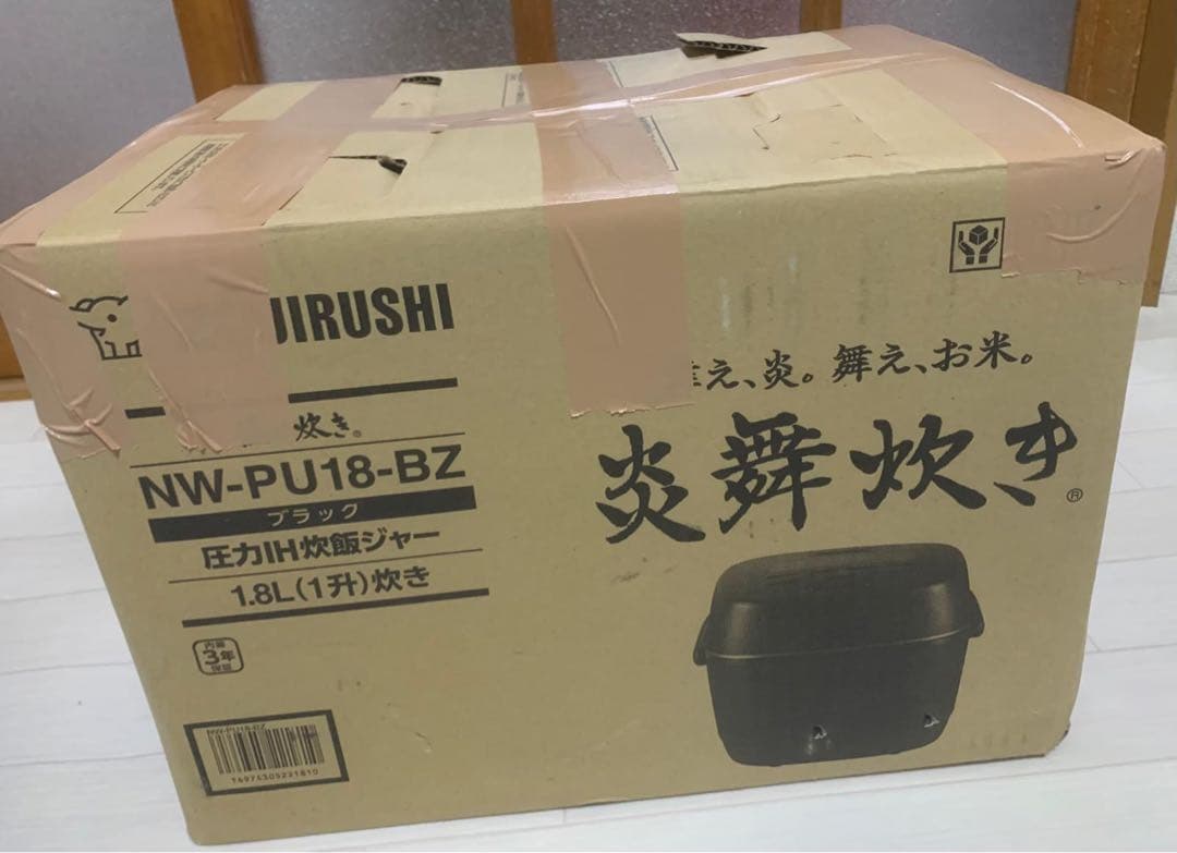 ZOJIRUSHI 象印 圧力IH炊飯器 NW-AT10（中古・良好な状態）
