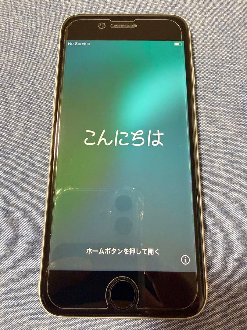 iPhone SE第3世代 256GB ホワイト