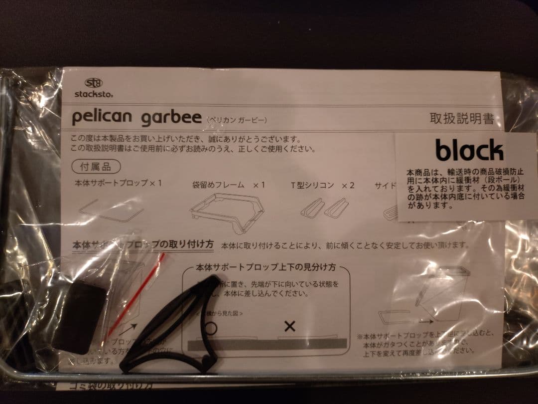 未使用品!! NEIGHBORHOOD×WINDANDSEA コンテナボックス