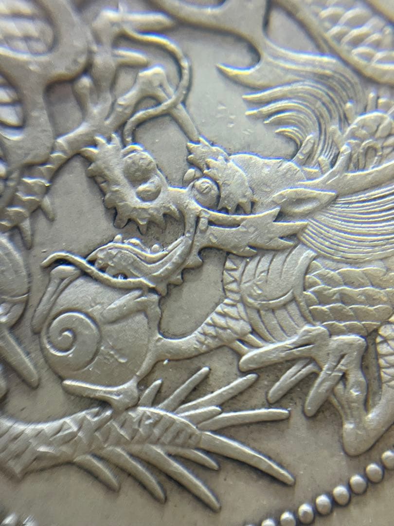 新一円銀貨　一圓　近代貨幣　古銭　明治36年　本物保証