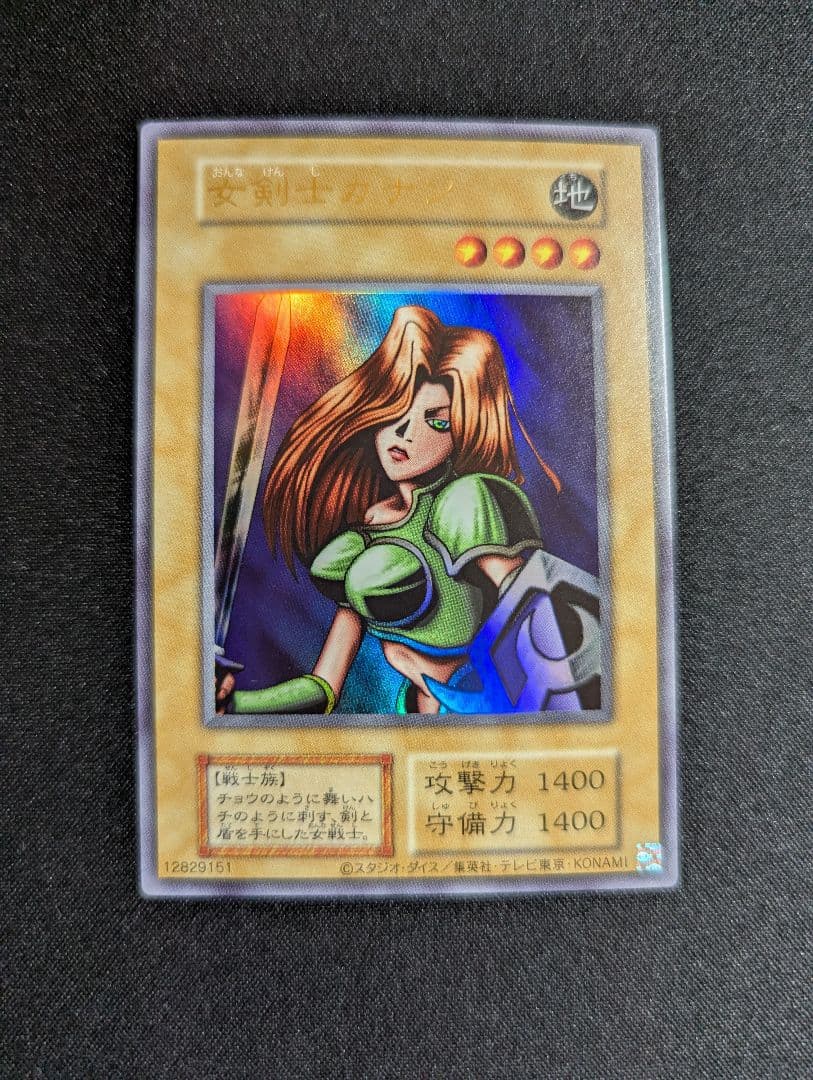 【遊戯王】女剣士カナン　　復刻　ウルトラレア