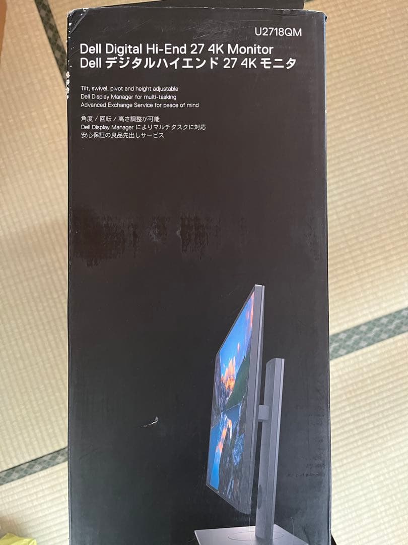 DELL Digital Hi-End 27インチ 4K モニター