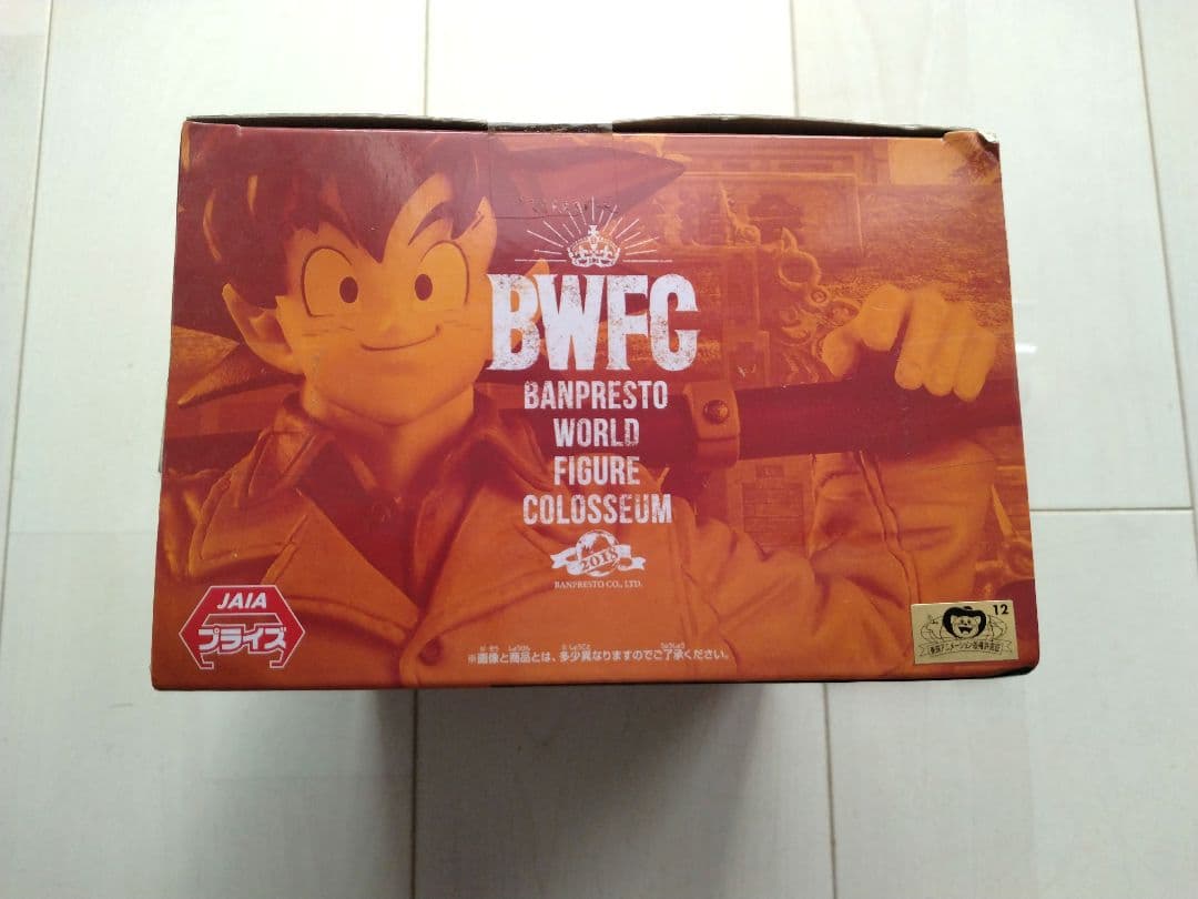 【未開封】ドラゴンボール BWFC 孫悟空 アーミー アクリル台座つき