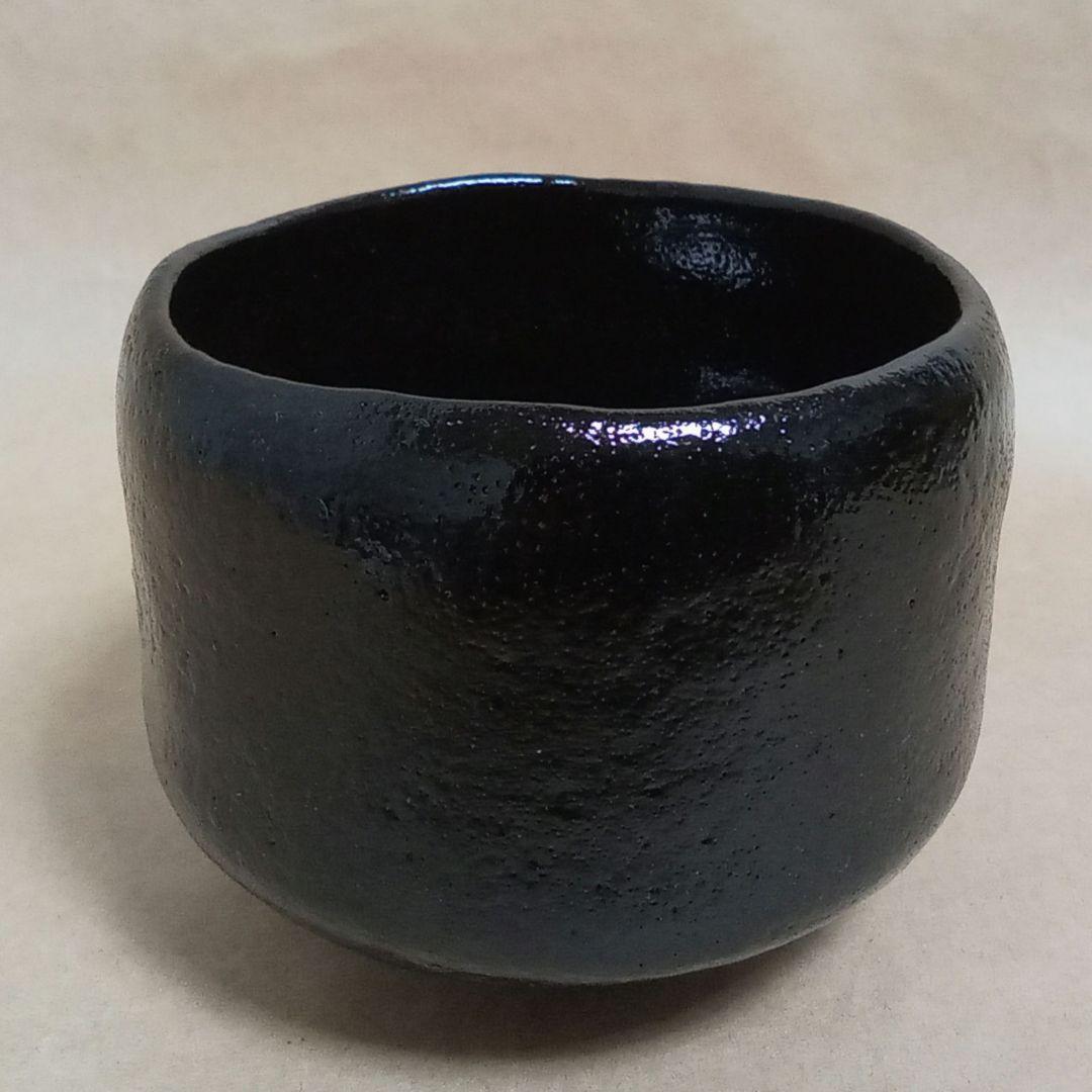 抹茶茶碗　黒楽　円相　積應書き付