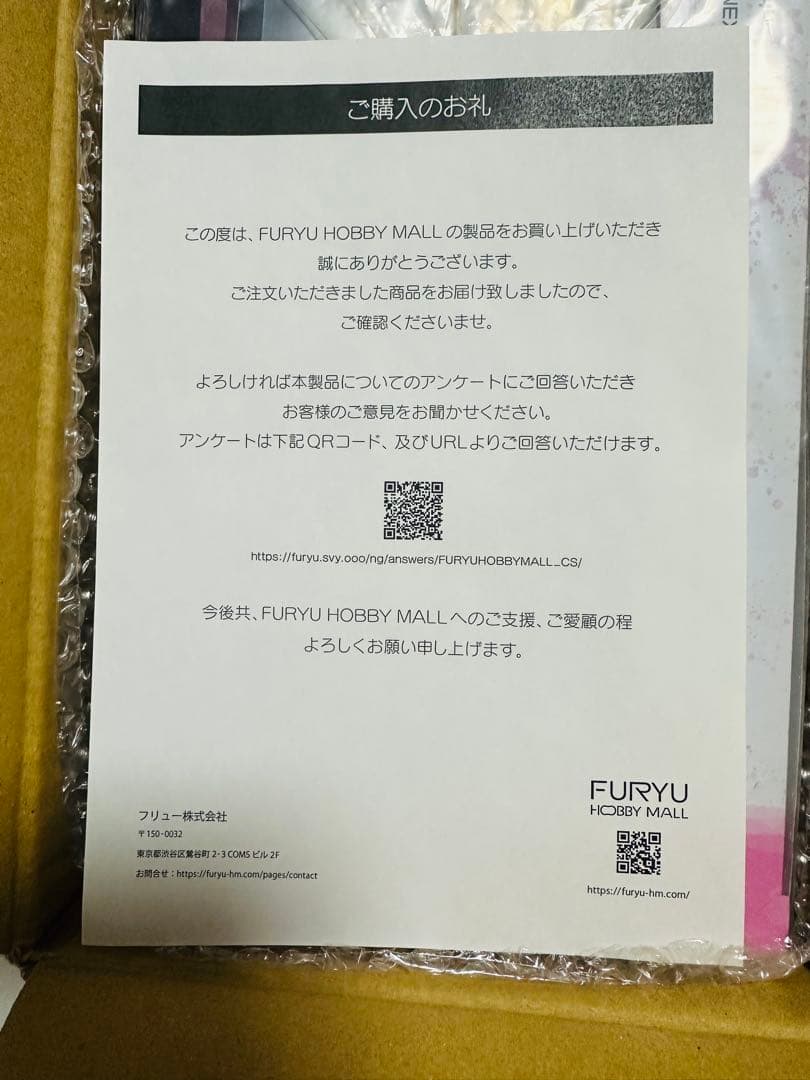 【新品未開封】地獄楽 杠 1/7スケールフィギュア(F:NEX)