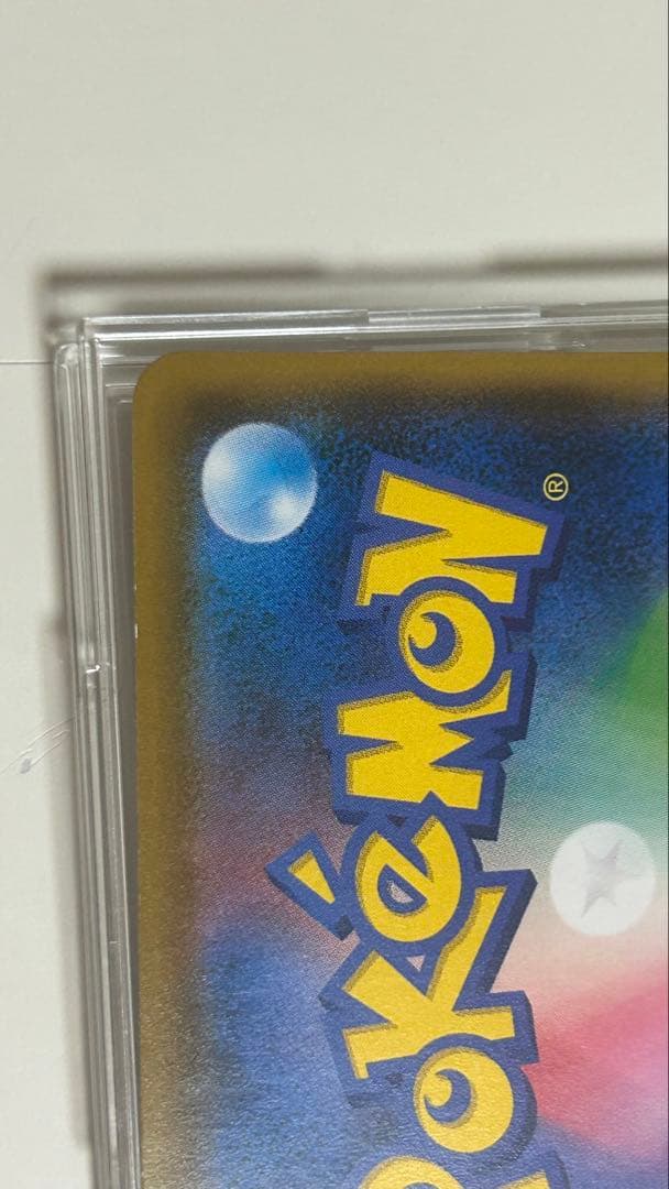 イーブイ：ムンク展×ポケモンカードゲーム PROMO SM-Pプロモカード 2…