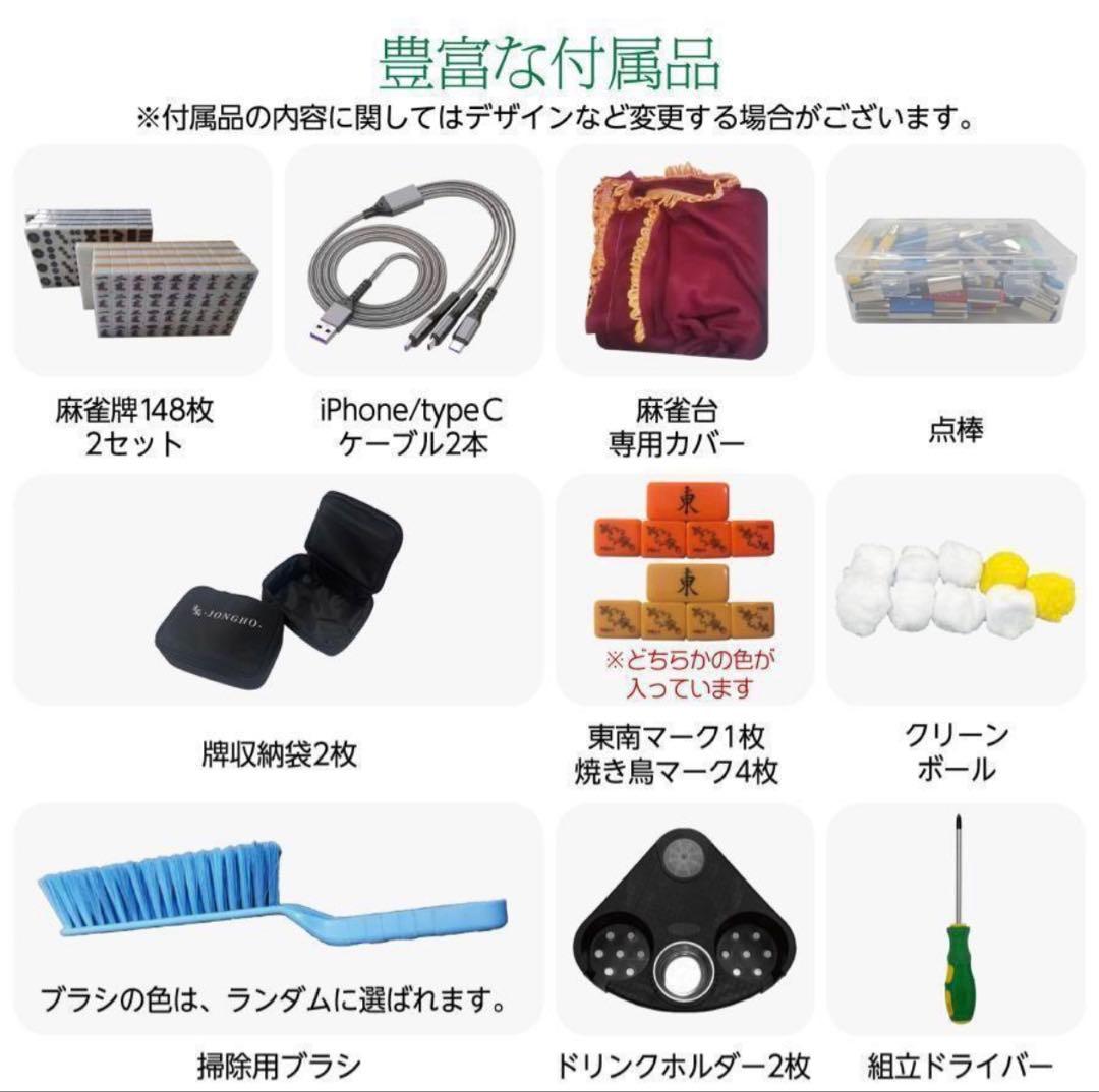 新品＊全自動麻雀卓 点数表示 麻雀卓 全自動 折りたたみ点棒計算表示脚のアルミ