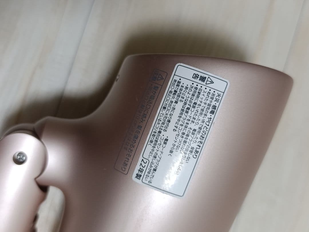 パナソニック ナノケア Panasonic EH-NA0G 22年製 P 01