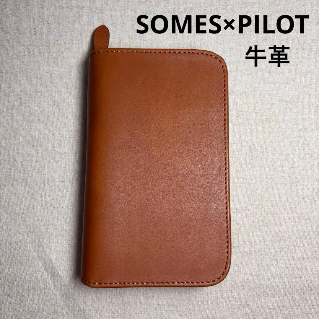 【美品】パイロット×ソメス3本差ペンケースPILOT×SOMES ブラウン 牛革