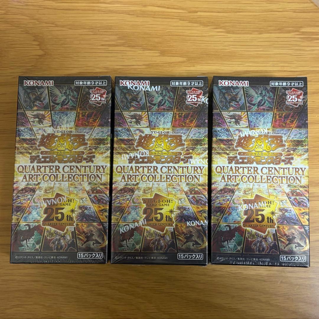 遊戯王　QUARTER CENTURY ART COLLECTION 3BOX