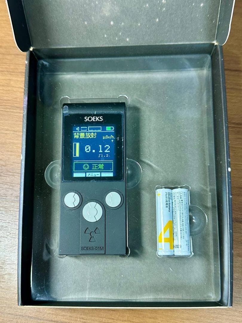 放射線測定器 ソエクス SOEKS 01-M ガイガーカウンター