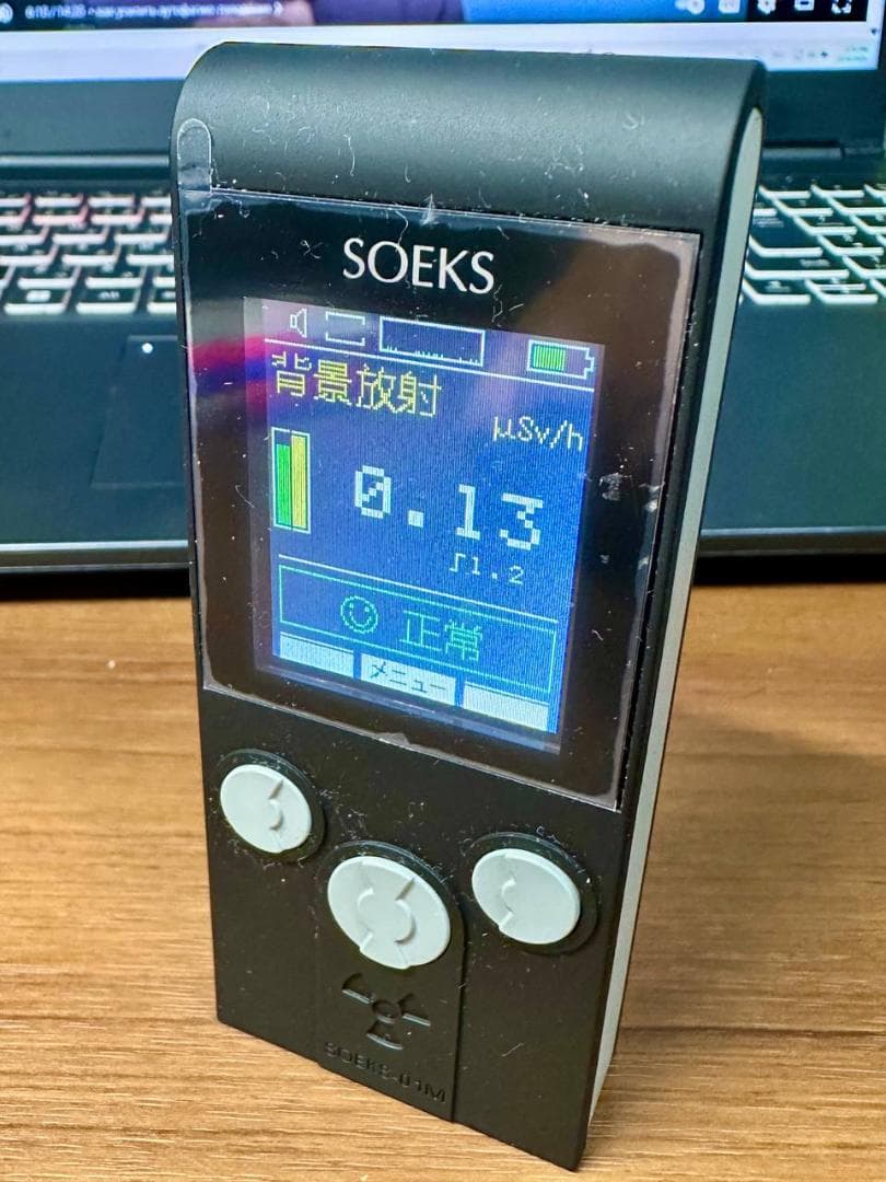 放射線測定器 ソエクス SOEKS 01-M ガイガーカウンター