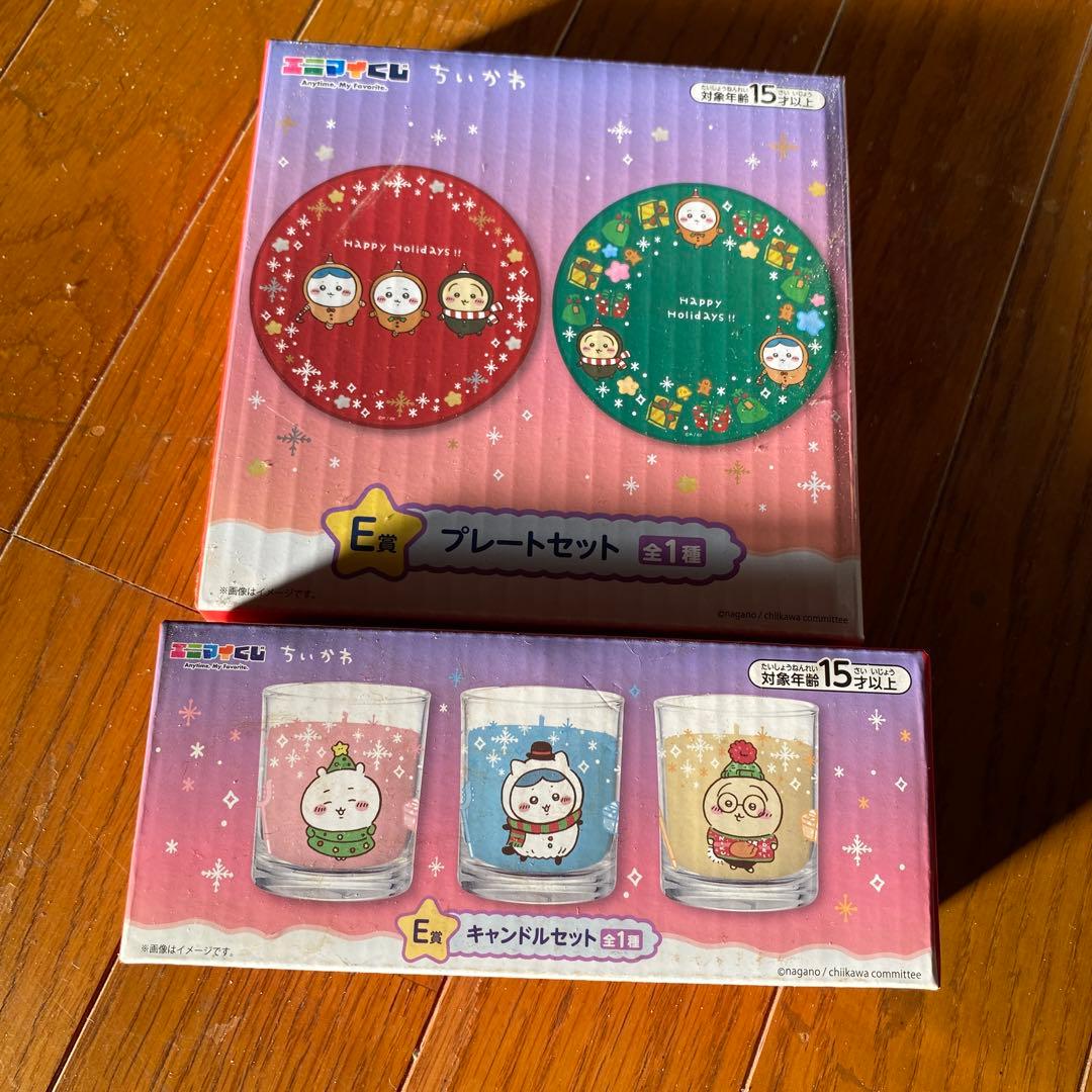 ちいかわラストワン賞 ルームライト・スノードーム他